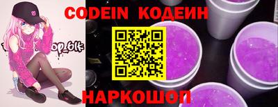 мет Волжский