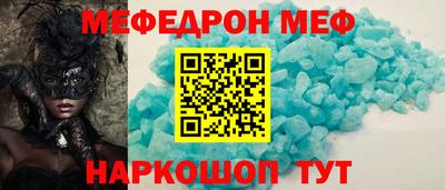 марки nbome Волжск