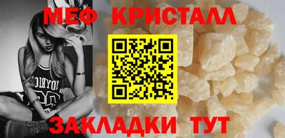 марки nbome Волжск