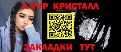 марки nbome Волжск