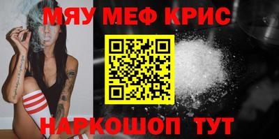 мет Волжский