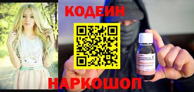 мяу мяу мука Волгодонск