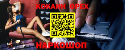 мет Волжский
