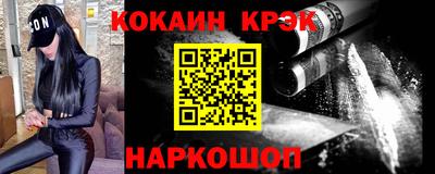 мяу мяу мука Волгодонск