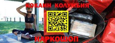 марки nbome Волжск