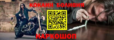 мяу мяу мука Волгодонск