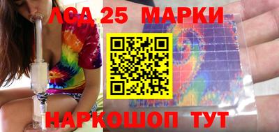 марки nbome Волжск