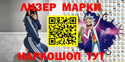 марки nbome Волжск