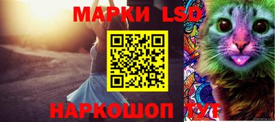 марки nbome Волжск