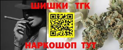 мяу мяу мука Волгодонск