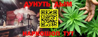 мяу мяу мука Волгодонск