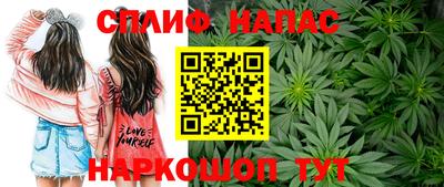 мяу мяу мука Волгодонск