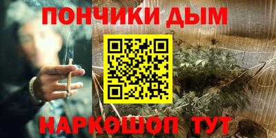 мяу мяу мука Волгодонск
