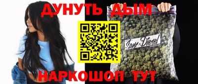 мяу мяу мука Волгодонск