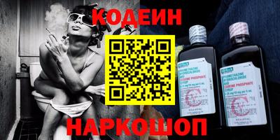 марки nbome Волжск