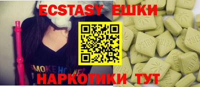 мет Волжский