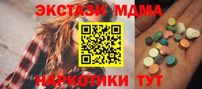 мет Волжский