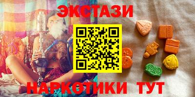 мет Волжский
