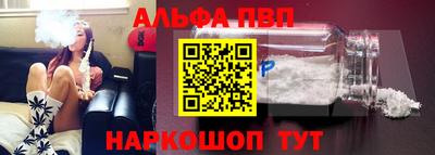 мет Волжский
