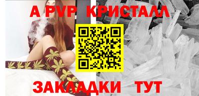 мяу мяу мука Волгодонск