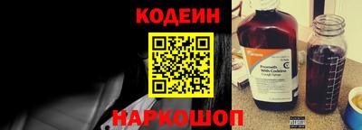мет Волжский