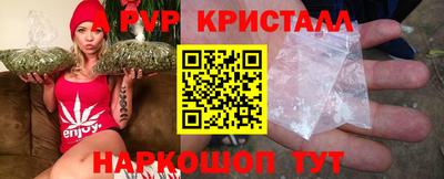 мяу мяу мука Волгодонск