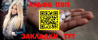 мяу мяу мука Волгодонск