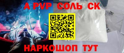 марки nbome Волжск