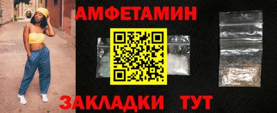 марки nbome Волжск