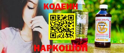 мет Волжский