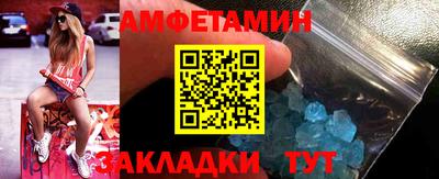 марки nbome Волжск