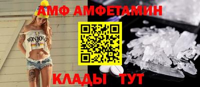 мет Волжский