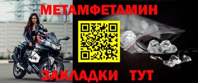 мяу мяу мука Волгодонск