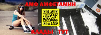 мяу мяу мука Волгодонск
