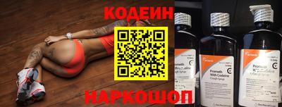 мяу мяу мука Волгодонск