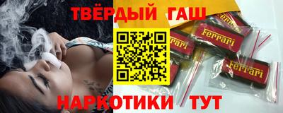 мяу мяу мука Волгодонск