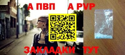 мяу мяу мука Волгодонск