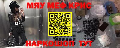 мяу мяу мука Волгодонск