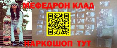 мет Волжский