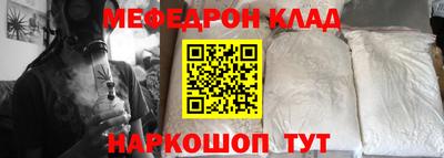 марки nbome Волжск