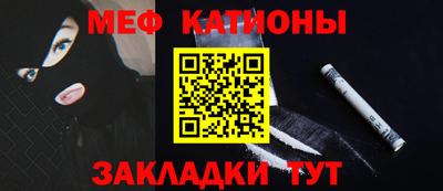 мет Волжский