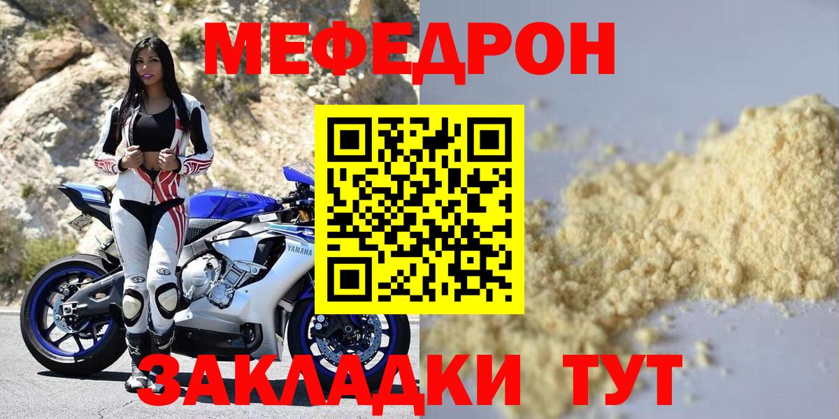 Вейп ТГК Муравленко