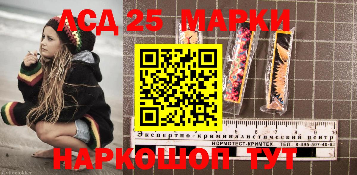 Марки N-bome 1500мкг  Марки N-bome 1500мкг  Вход с VPN  Муравленко 