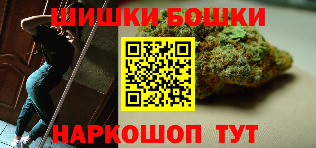 Каннабис тримм Муравленко