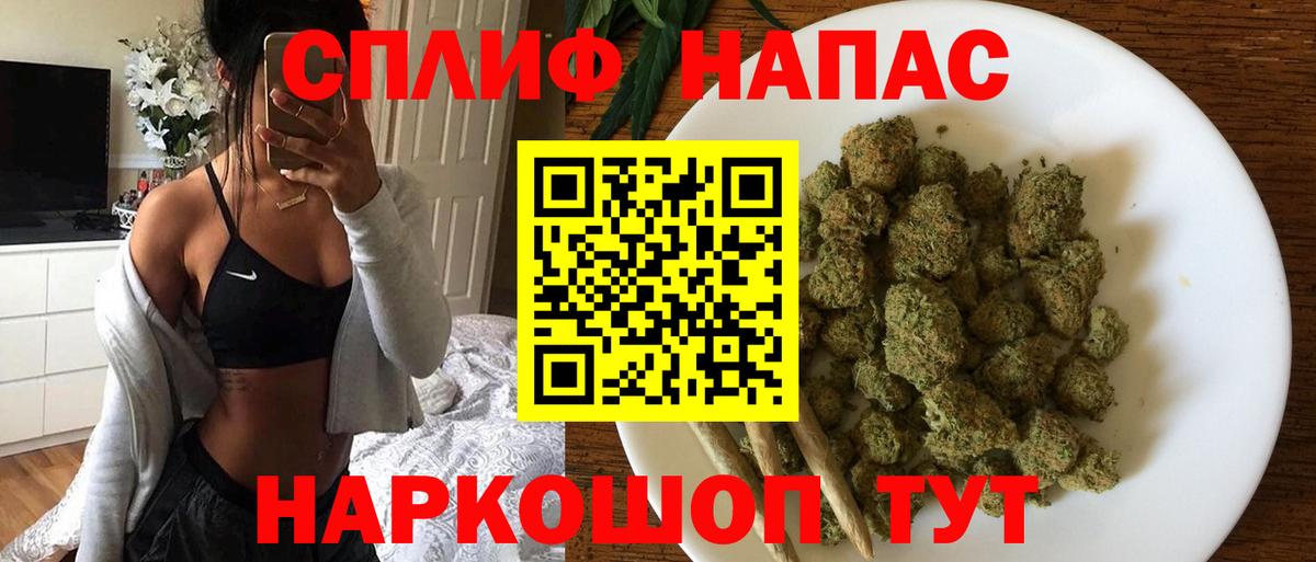Канабис тримм  Канабис SATIVA & INDICA  Вход с VPN  Бошки марихуана сатива  Муравленко 